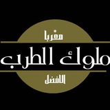ملوك الطرب 💋❤️‍🔥😭