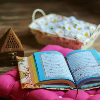 القرآن الكريم