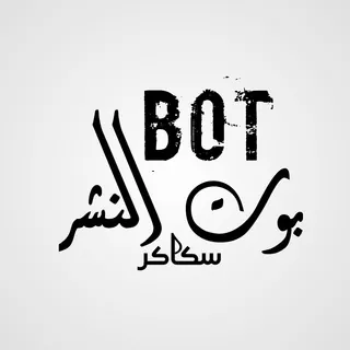 مملكة السكر