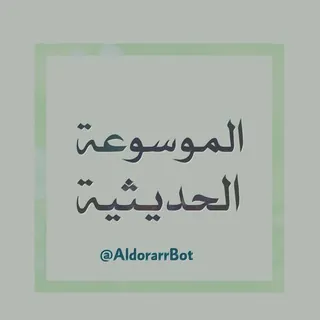 لشراء اليوزر تواصل @TUUU0