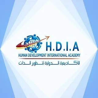 🌏🎓الأكاديمية الدولية لتطوير الذات