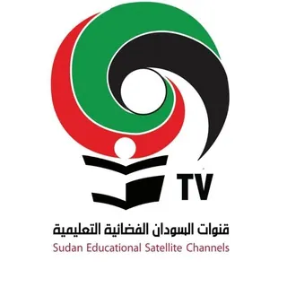 قنوات السودان الفضائيه التعليمية