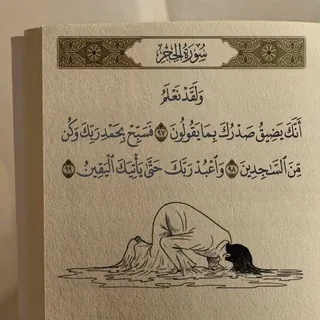 حلو الحياه✨