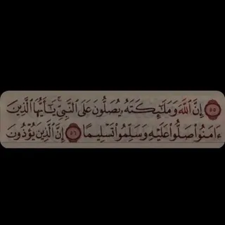 ادعية و اذكار