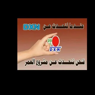 المدرب محمد أبو جعفر🌹