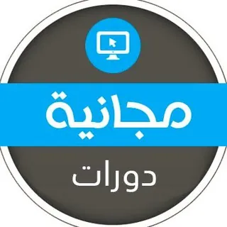 استشارات ودوارت مجانية