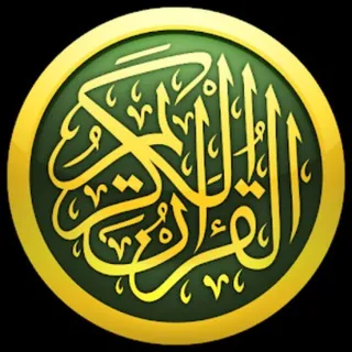 🌹 تلاوة في دقيقة🌹