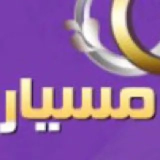 خطابة السعودية خطابه السعوديه