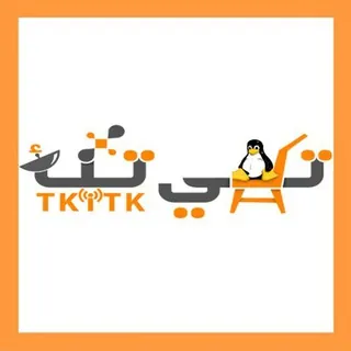 تكي🐧تك