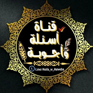 ✔ قنــ[ فتــاوى ]ـــاة