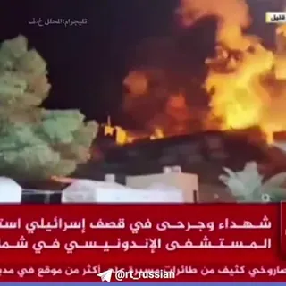 جهاز بيلاروسي للعناية المثالية