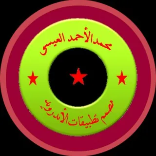 مركز إبداع للاتصالات