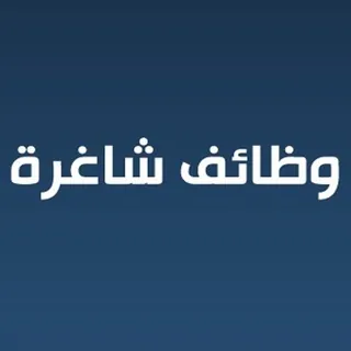 وظائف - أخبار الوظائف