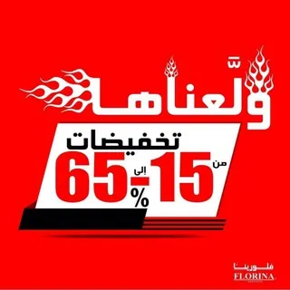 💥عروض و تخفيضات جد مناسبة 🛍️ ملابس نسائية 🙋‍♀️ رجالية 🙋‍♂️ أطفال 👫 أحذية 👟 مجوهرات 💍 لجميع المناسبات 😍😍