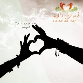 ♡ لمسات باقية ♡
