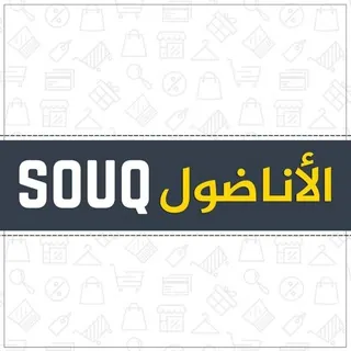 سوق الأناضول | للإعلانات وفرص العمل في تركيا