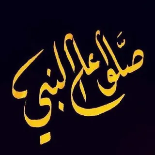 كلام من ذهب