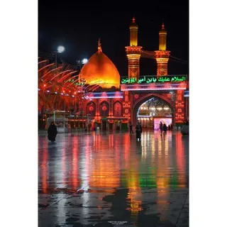 دعائم الاسلام