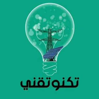 تكنوتقني