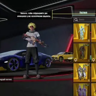 Pubg_salle_accaunts