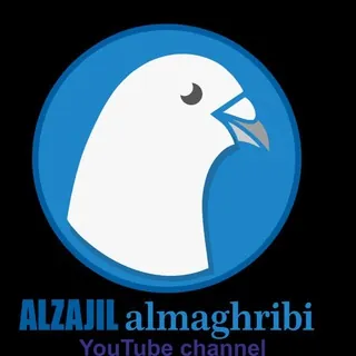 الزاجل المغربي