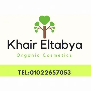 خَيَّرَ الطَّبِيعَه01022657053