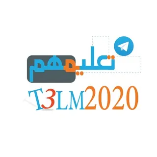 تـعـليـمـهـم