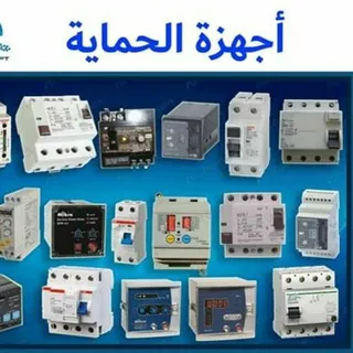 💡عالم الكهرباء والإلكترونيات💡 أرشيف