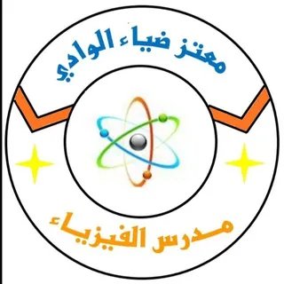 Physics 6 channel
