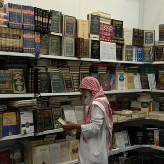مع الله