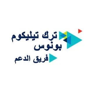 ترك تيليكوم بونوس
