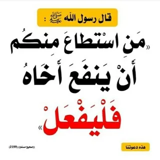 كنوز الإسلام
