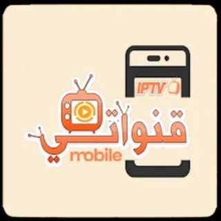 روابط dxn وغيرها.. قنواتي