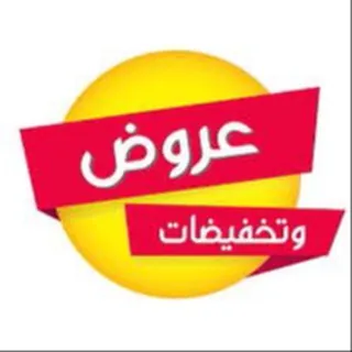افضل عروض علي اكسبريس ، أمازون