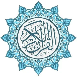 الورد اليومي