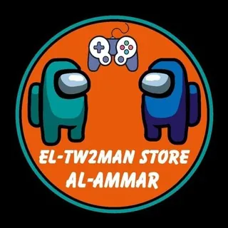 التؤامان ستور/EL-Tw2man Store