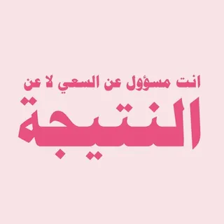 مجمع الثانوي