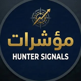 إشارات الصائد للأسواق