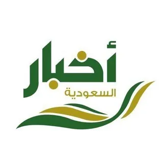 اخبار يوميه