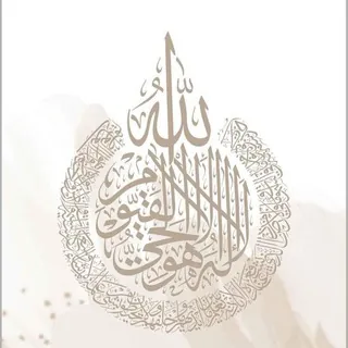 وَذَكِّرۡ فَإِنَّ ٱلذِّكۡرَىٰ تَنفَعُ ٱلۡمُؤۡمِنِينَ
