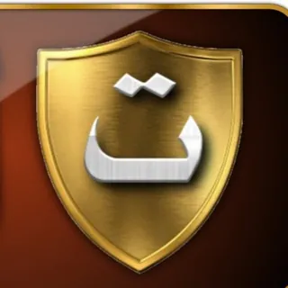 قناة برنامج التوبة