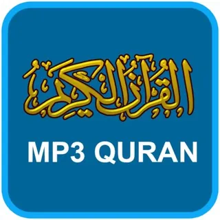 أشرطة إسلامية