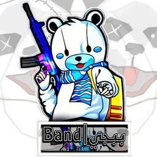 ببجي|Band