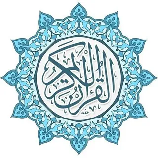 الورد اليومي