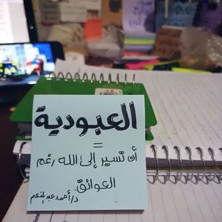 خَيْرُ زَاد.