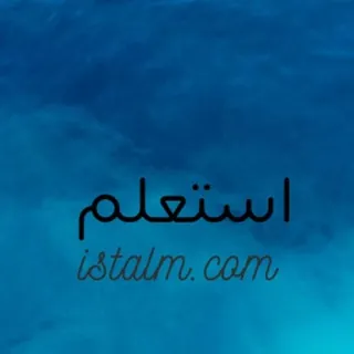 Istalm news