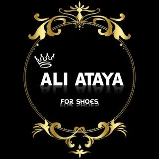 احذية علي عطايا