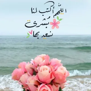 حياة القلوب✨