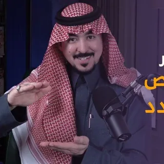 د. محمد الخالدي - بناء الإنسان