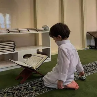 Quran